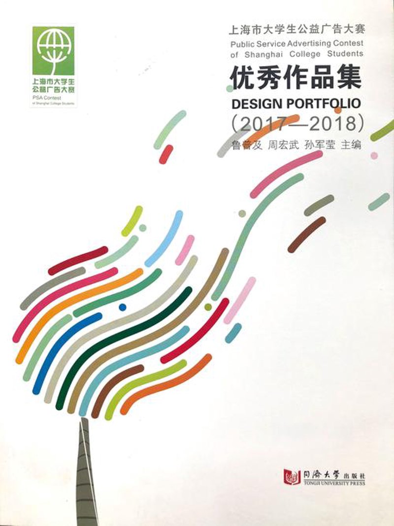 LOGO设计：品牌视觉的掌上明珠