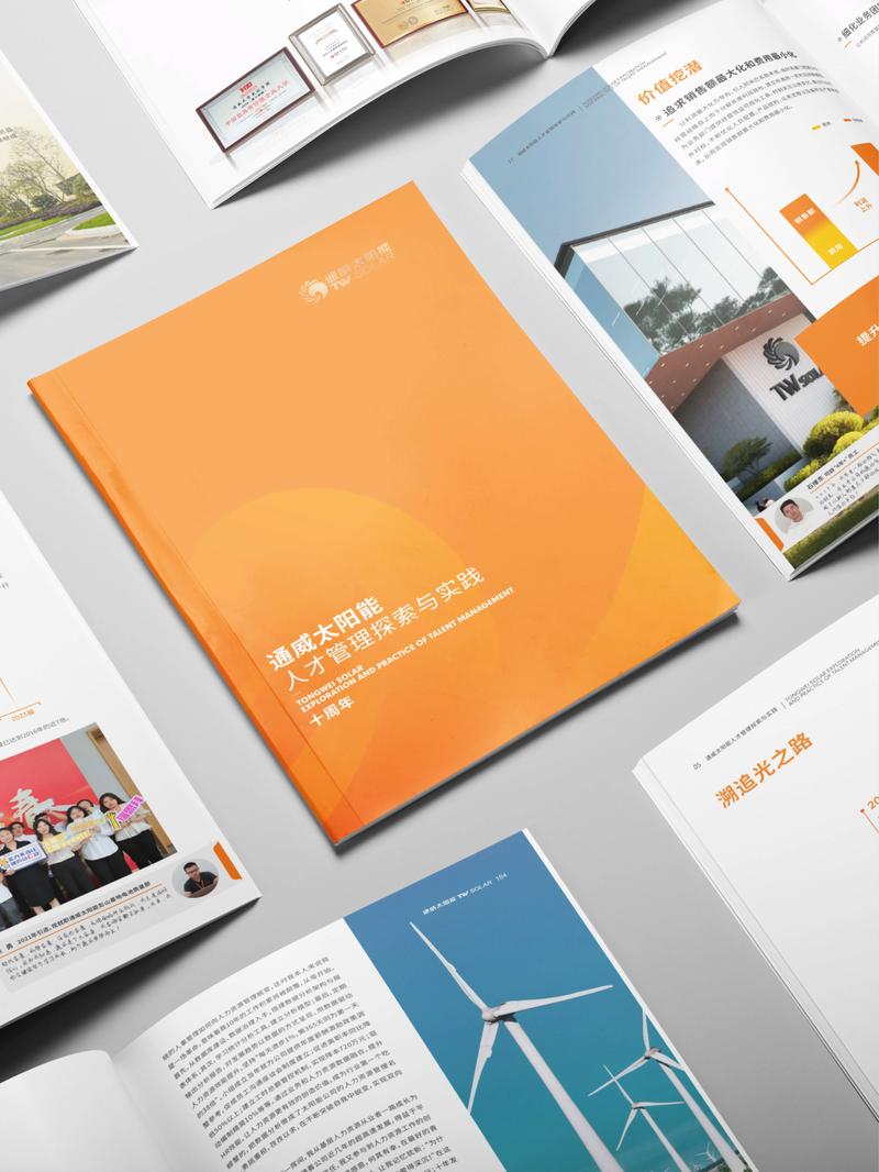 包装设计行业动态:趋势与挑战并存