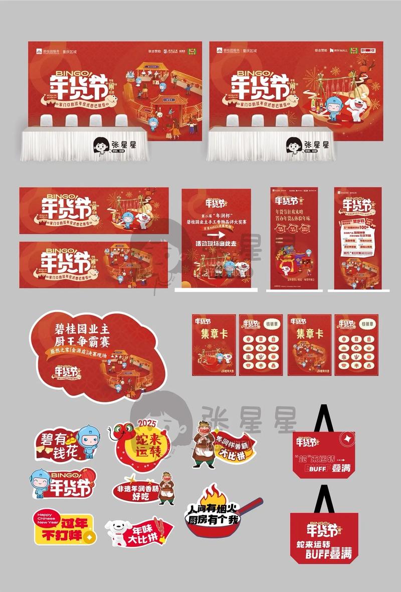 品牌VI设计引领企业形象革新