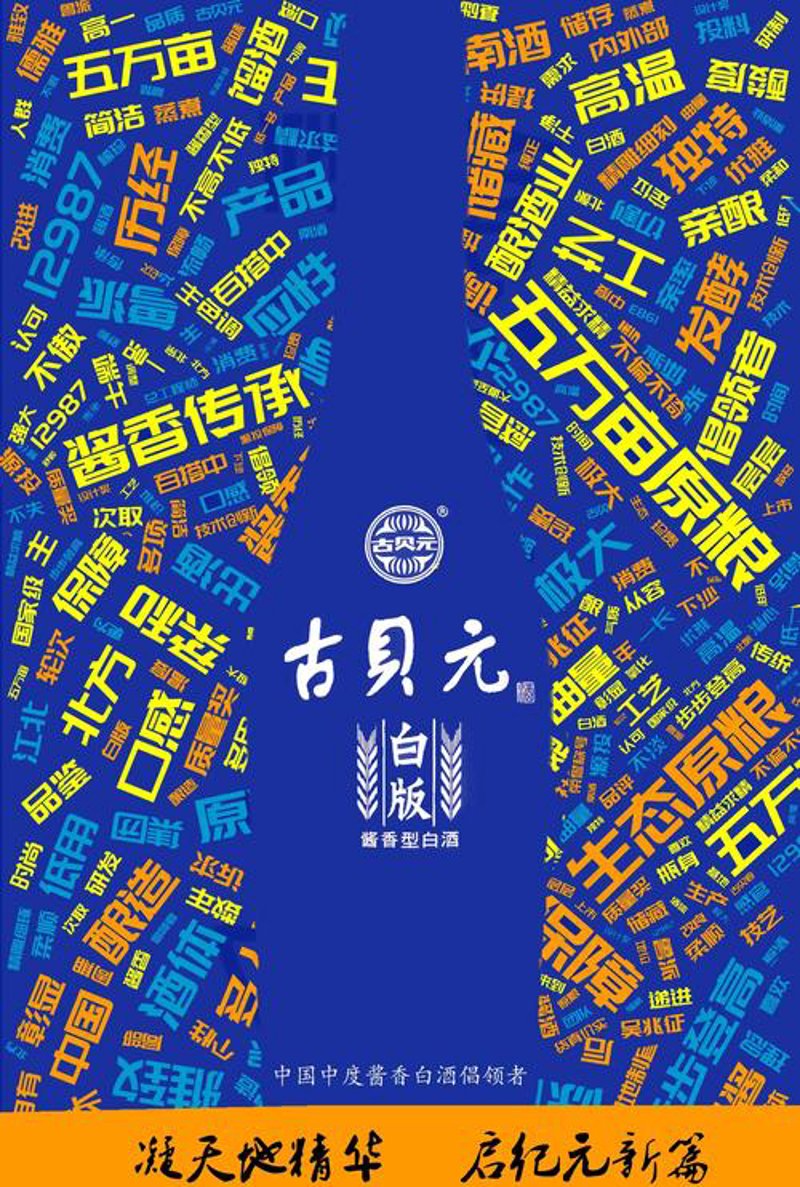 上海广告设计：引领视觉新风尚